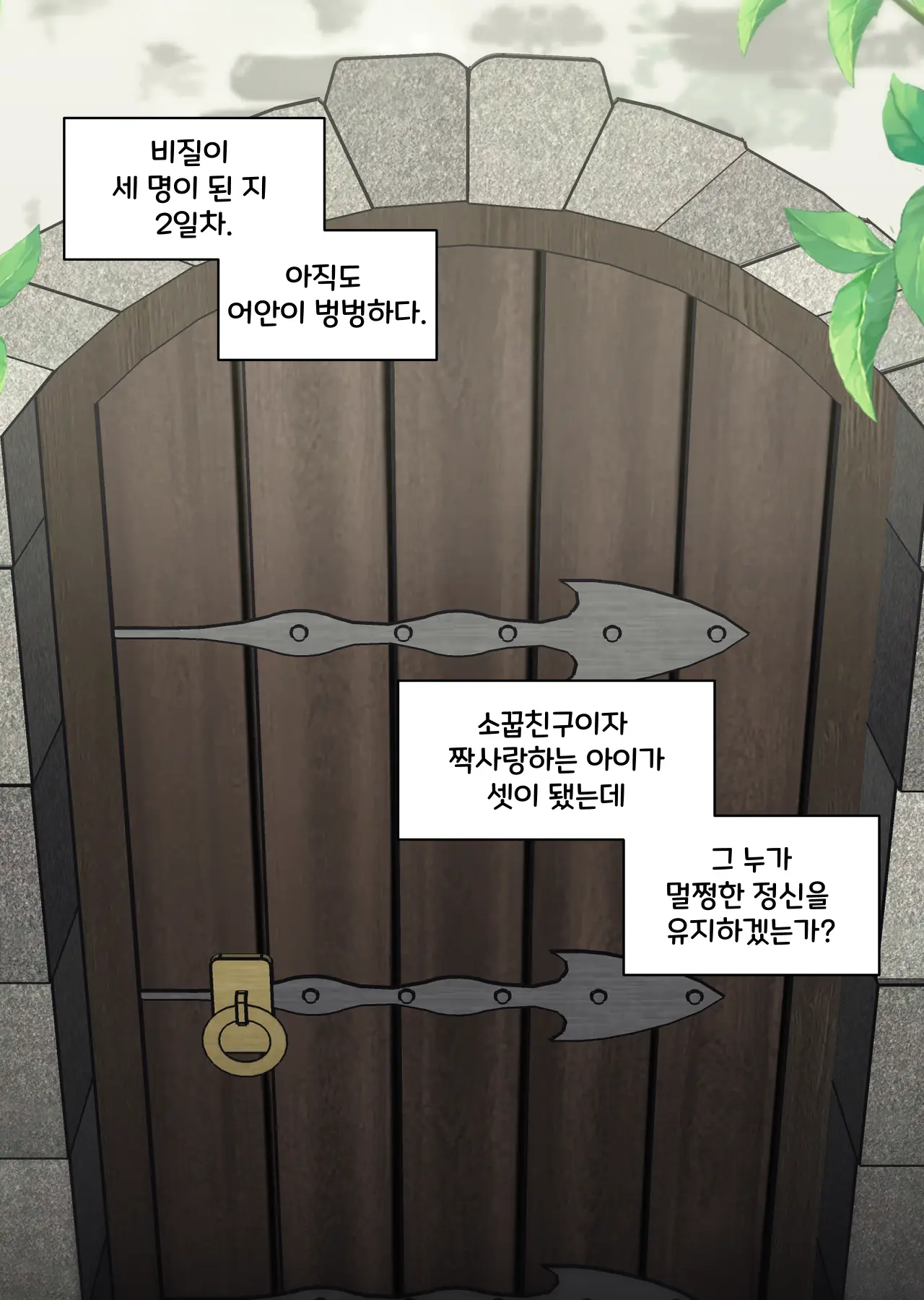 댕댕이 소꿉친구에게 고백해봤다